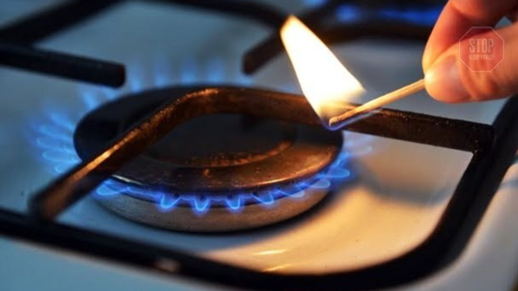 'Нафтогаз' підвищив ціну на газ для побутових споживачів – подробиці