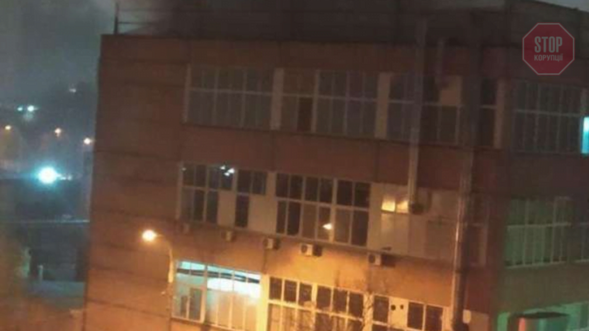 У Києві горить вітамінний завод (фото)