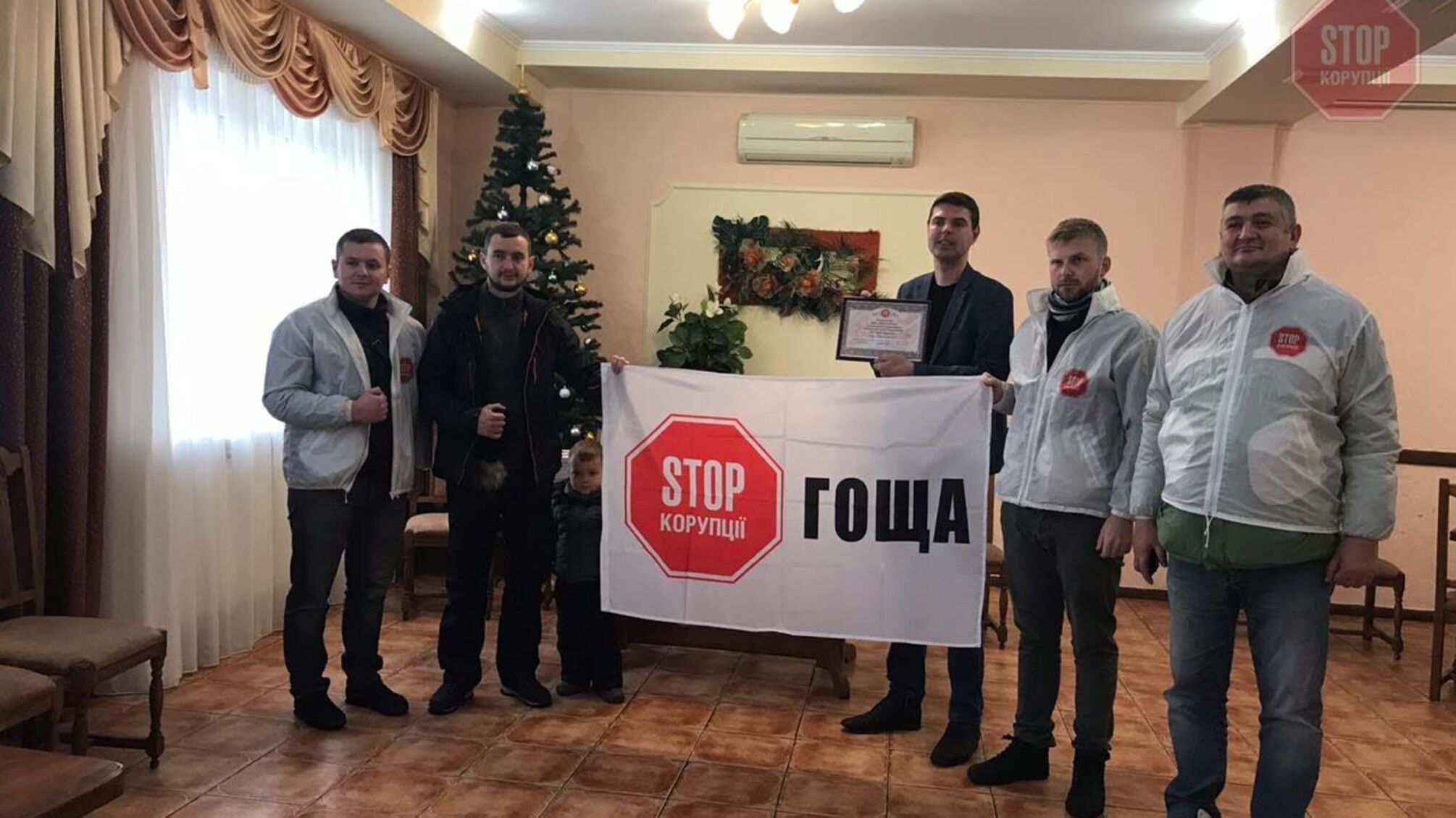 Поповнення в команді антикорупціонерів: у Гощі офіційно відкрили новий осередок «Стоп корупції»