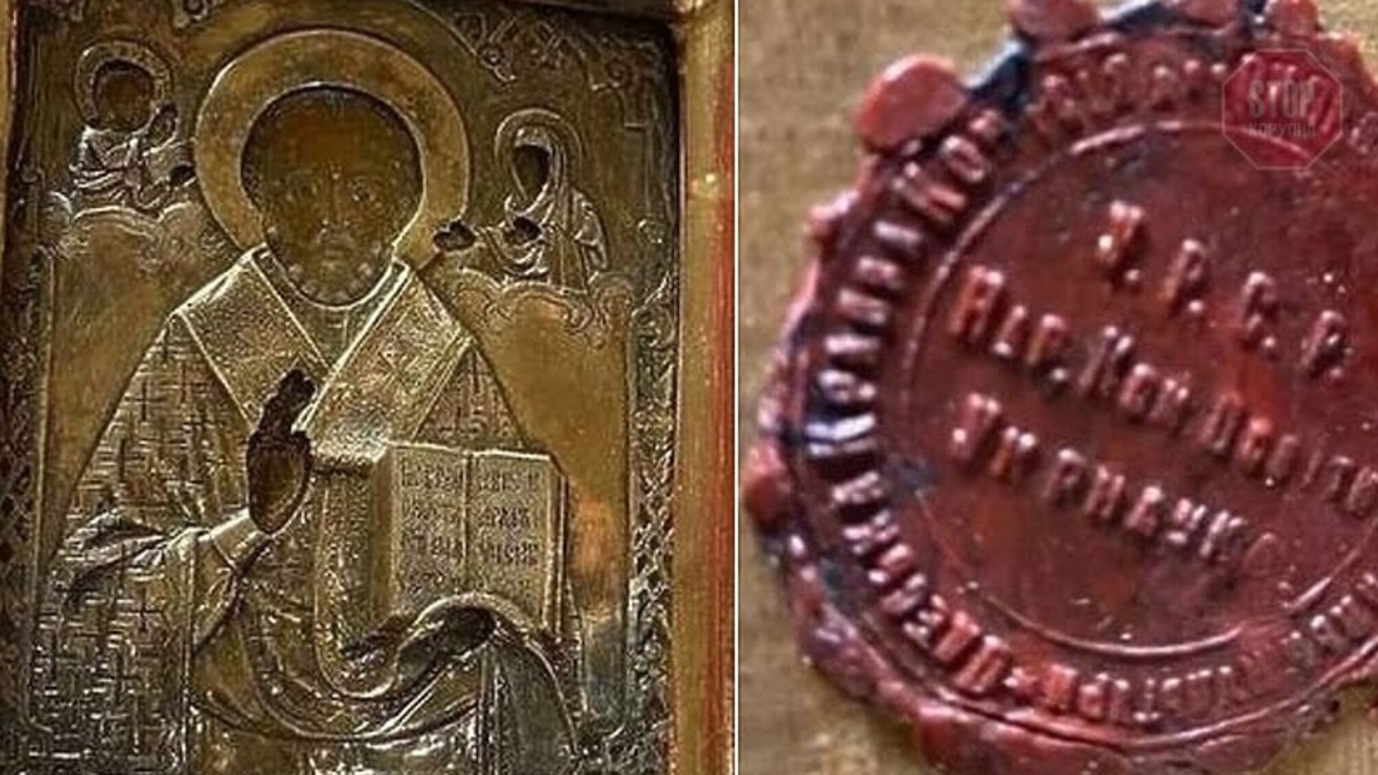 У Кремлі озвучили плани на подаровану главі МЗС РФ українську ікону