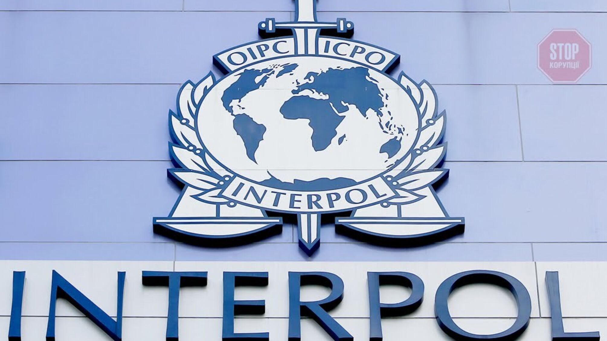 Розшукував Інтерпол: у 'Борисполі' затримали іноземця