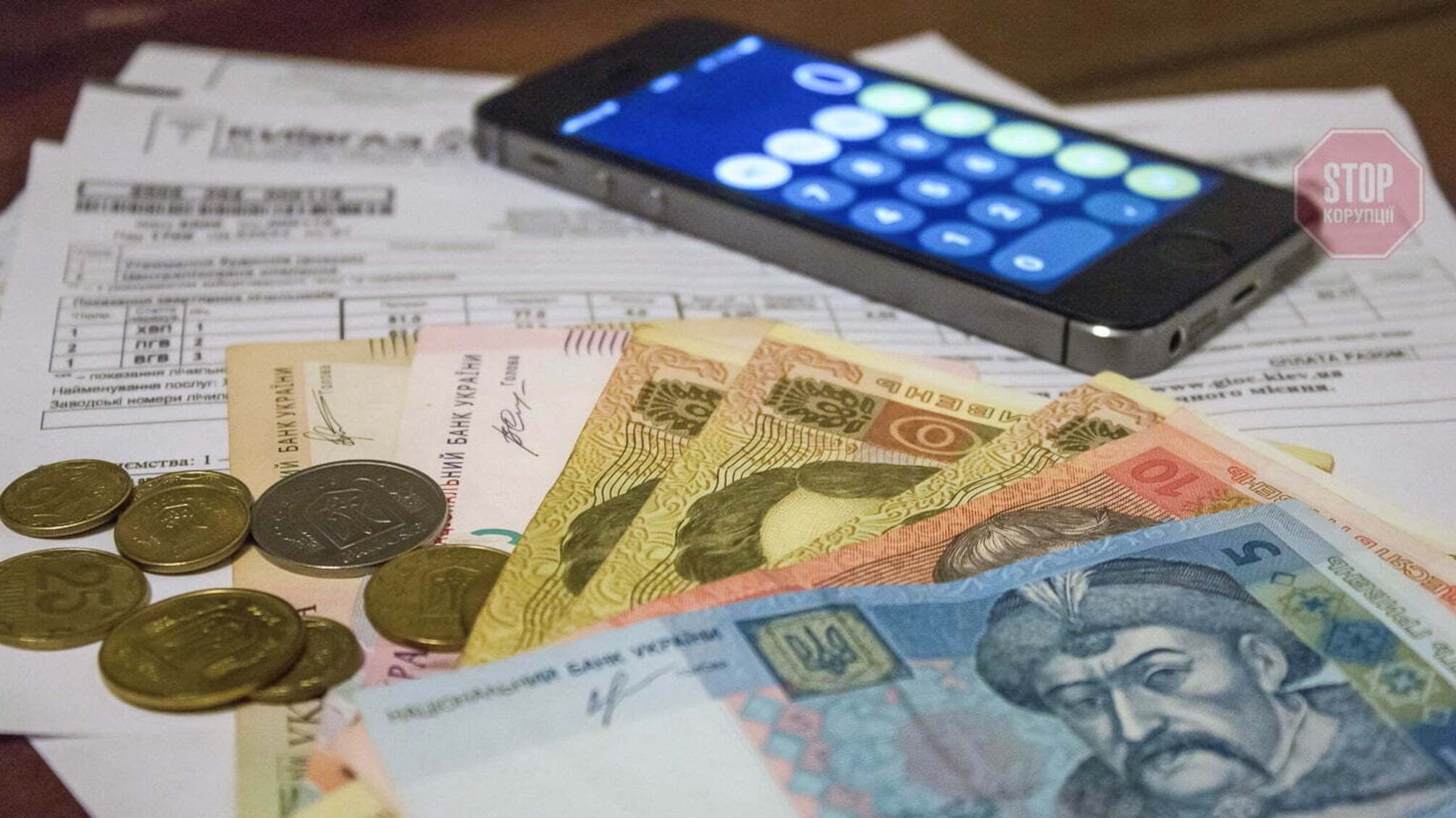 На українців чекає нова платіжка за комуналку