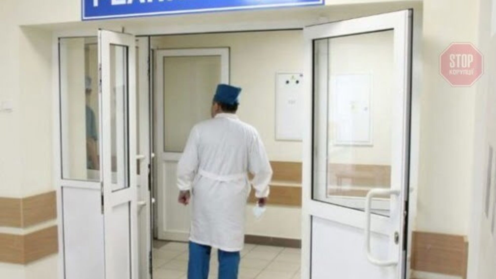 “Сімейний лікар прийшов і пішов”: на Буковині у приймальному відділенні лікарні помер чоловік (відео)