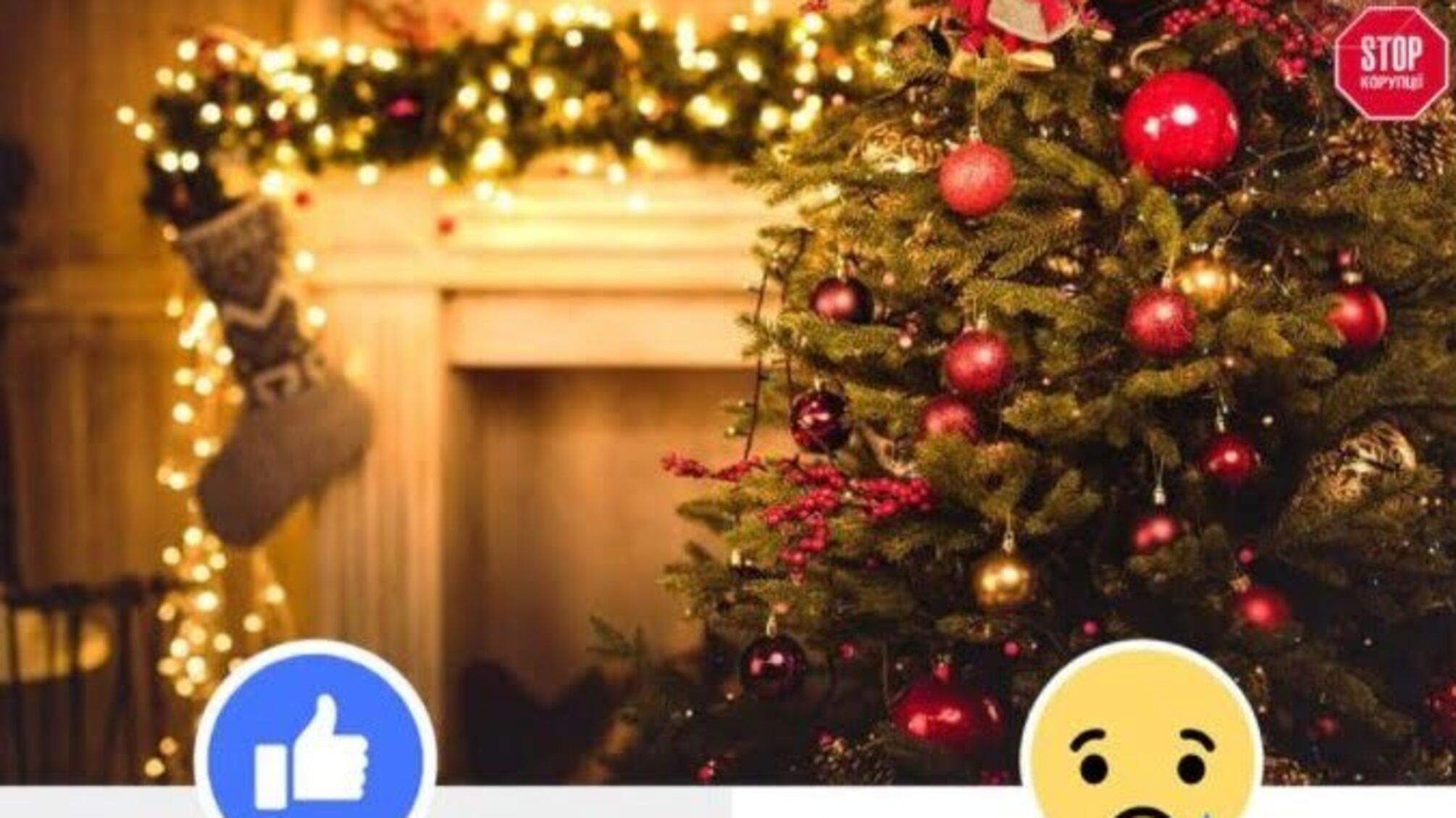 З 1000 осіб більш як половина підтримує локдаун на новорічні свята – опитування