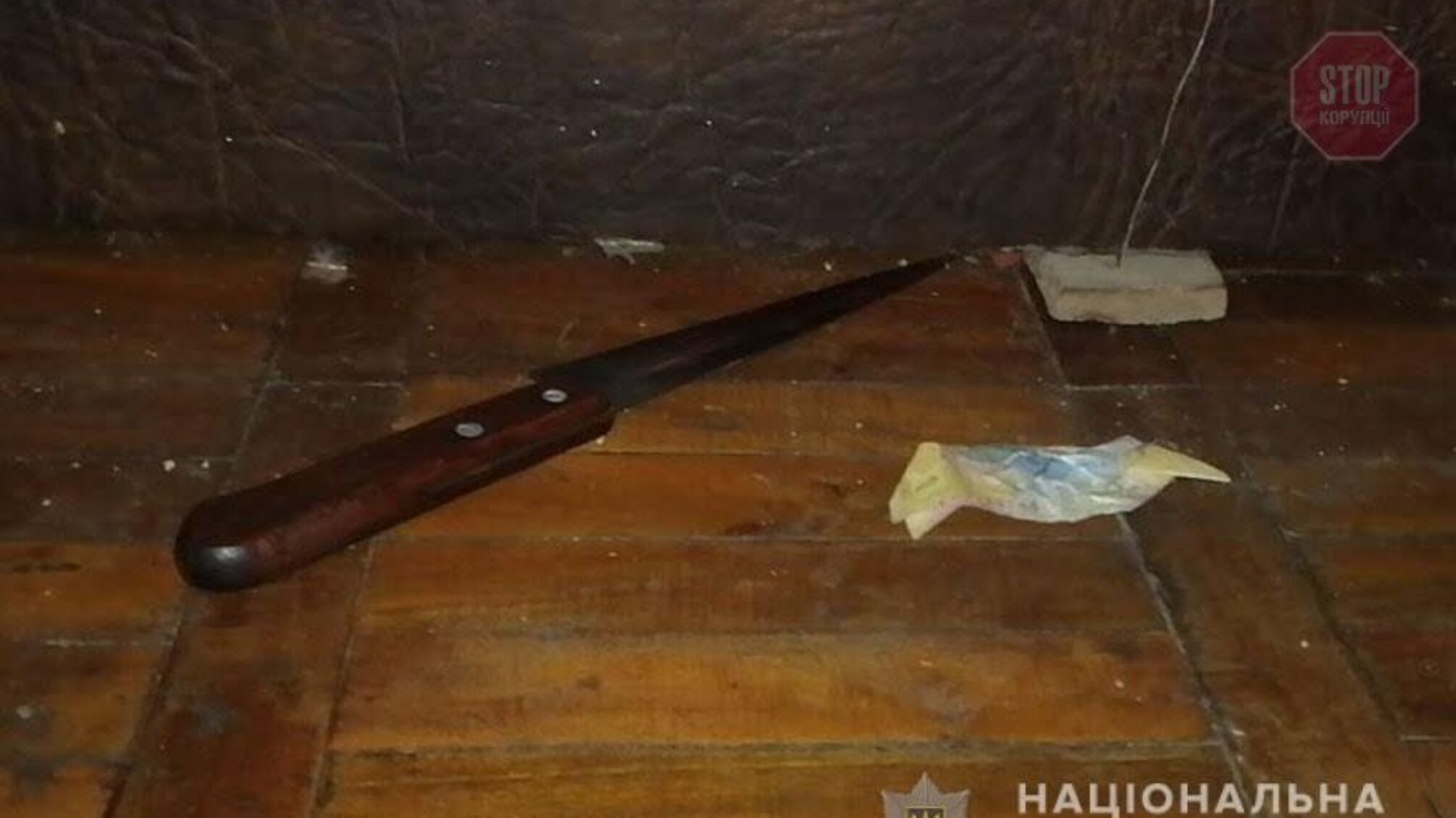 На Запоріжжі через конфлікт вбили людину (фото)