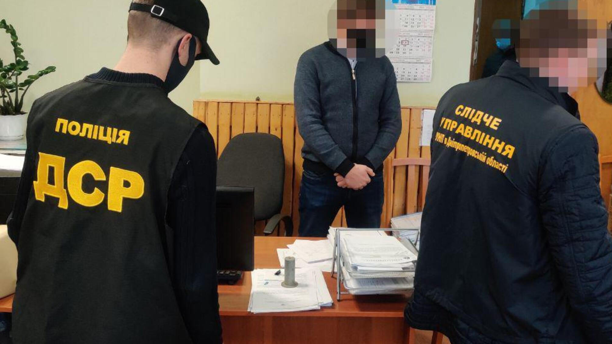 У Кривому Розі поліція викрила групу осіб у розкраданні 6 мільйонів гривень бюджетних коштів