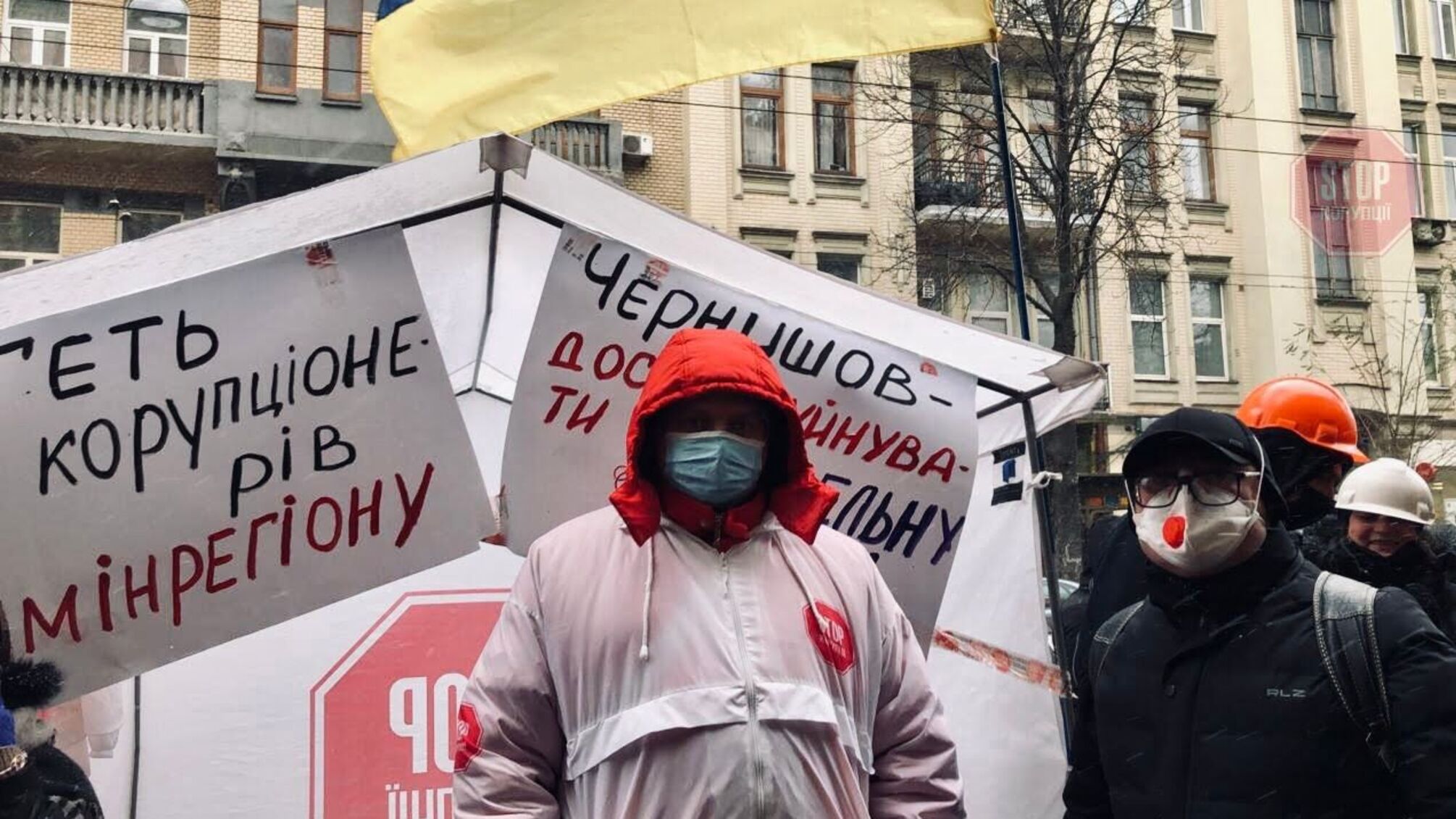 У Києві громадські активісти пікетують Мінрегіон через корупційні схеми ДАБІ (фото)