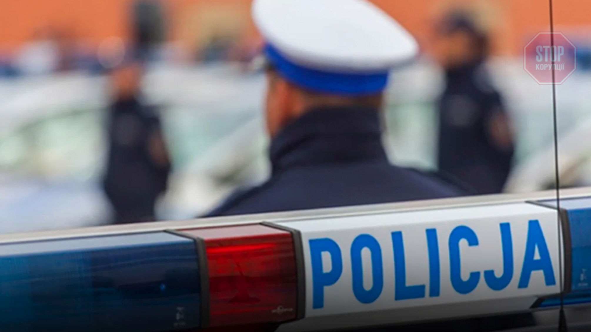 У Польщі загинув український заробітчанин