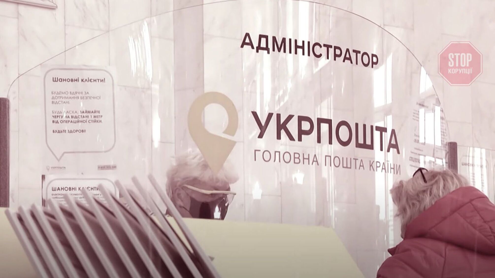 Українці платитимуть за посилки більше, а поштовий сервіс погіршиться, – Маруніч про закон 4353