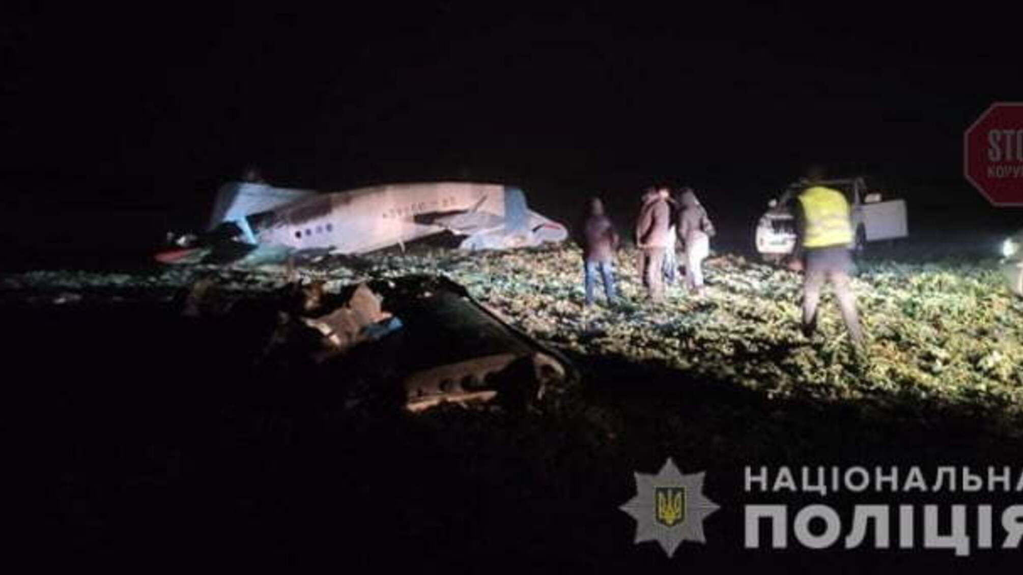 Стала відома ймовірна причина авіакатастрофи літака на Тернопільщині (фото)