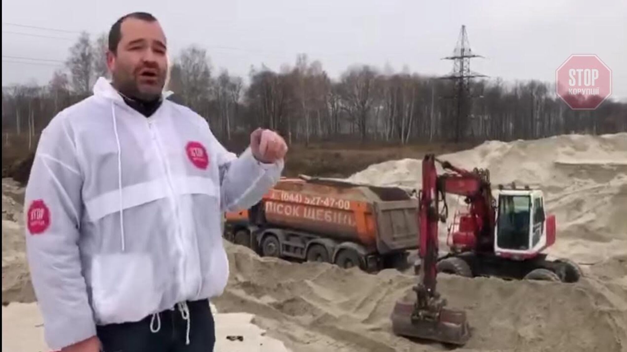 Арештували техніку і пісок: кінець кар'єри нелегалів із Київщини