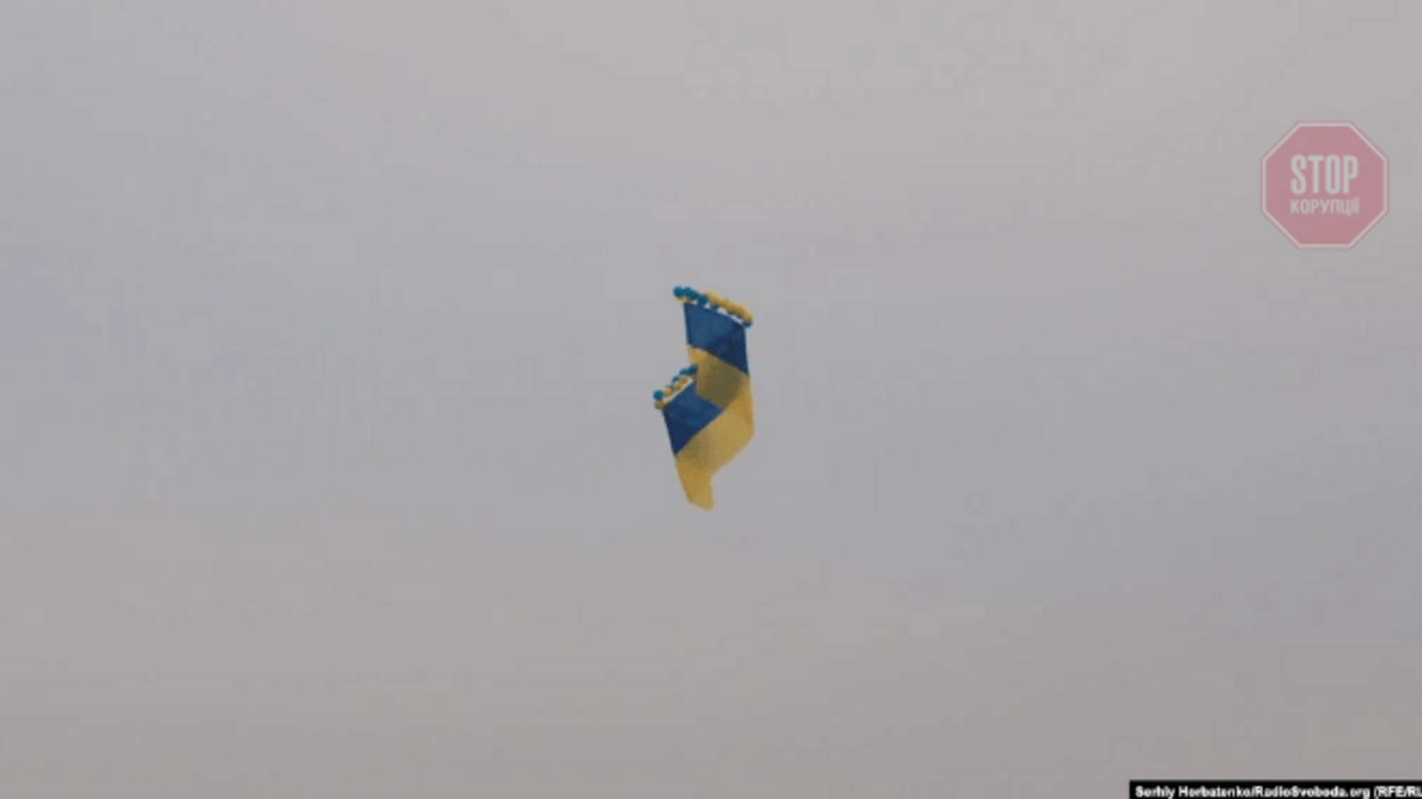 Над Кримом з'явився 20-метровий прапор України (фото)