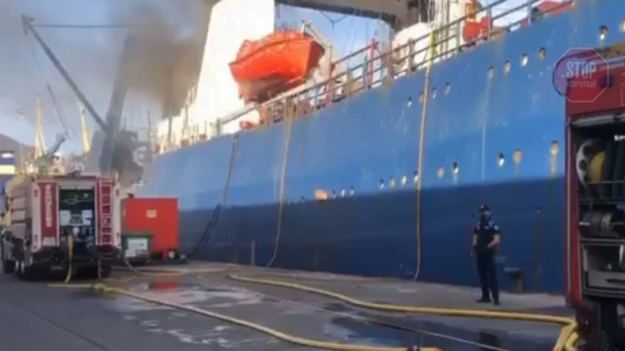 На Канарах загорілося російське судно з українцями, є загиблі
