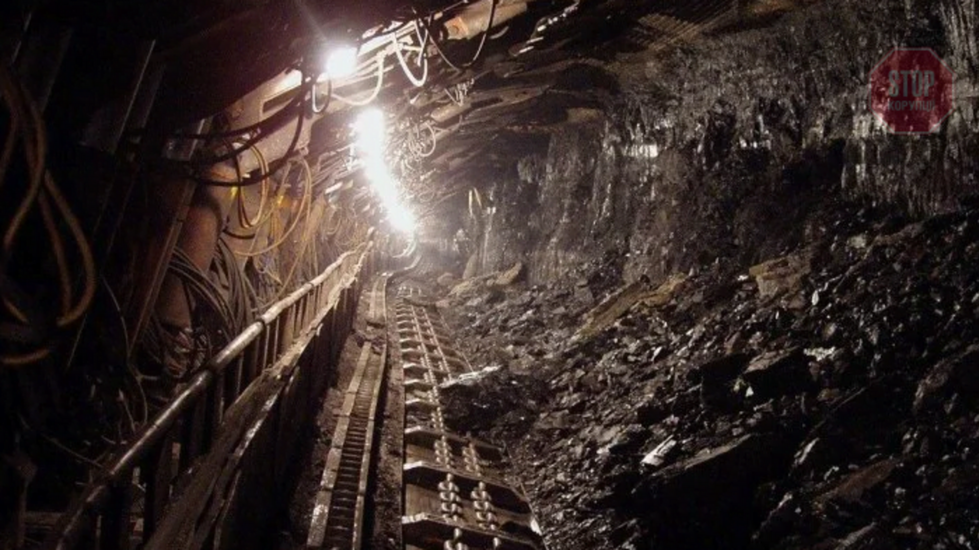 На одній із шахт Дніпропетровщини стався обвал породи