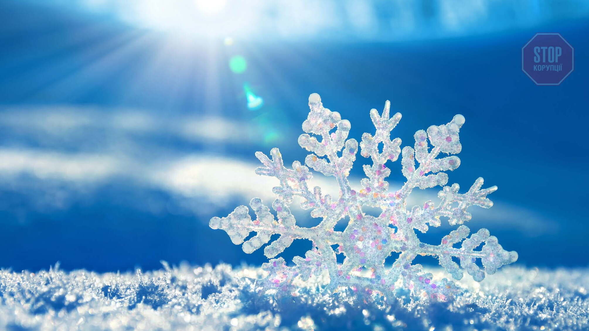 Стало відомо, якою буде погода на Новий рік