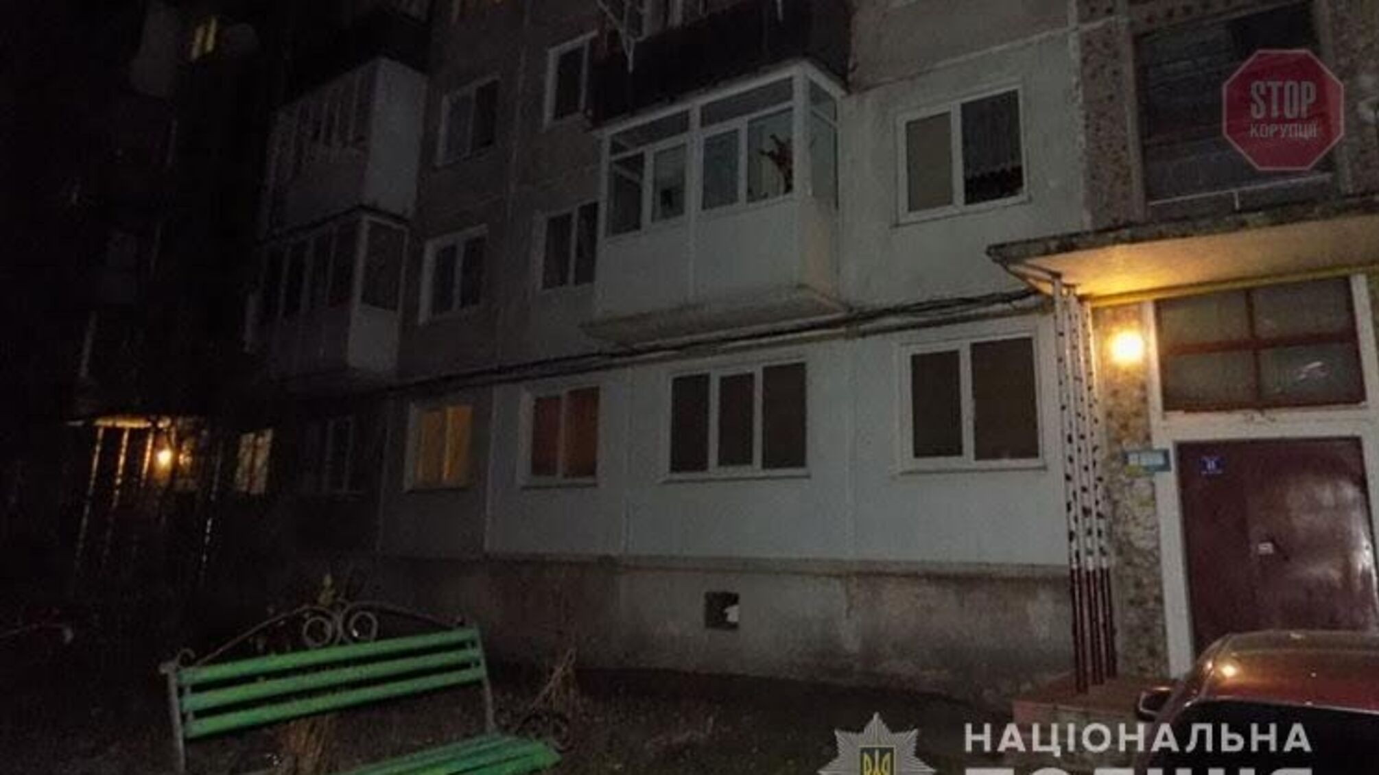 У Тернополі дебошир погрожував підірвати багатоповерхівку