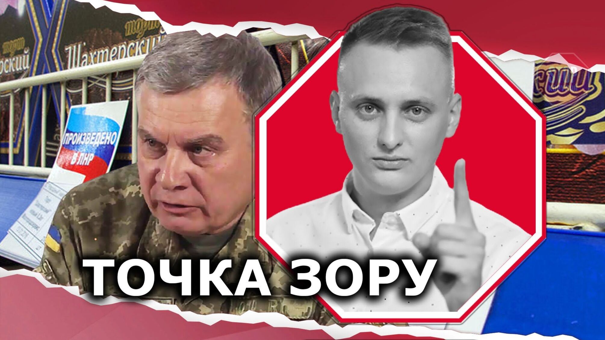 Призначений Тараном директор департаменту Міністерства оборони Бойко веде бізнес на окупованих територіях