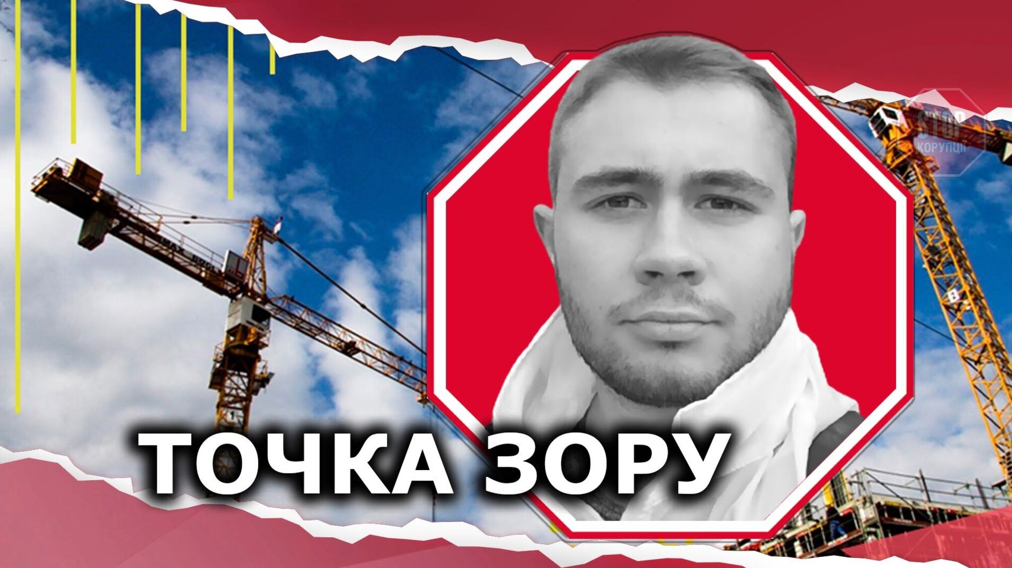 Провал на всех фронтах: как реформа ДАБИ Украины превратилась в шоу