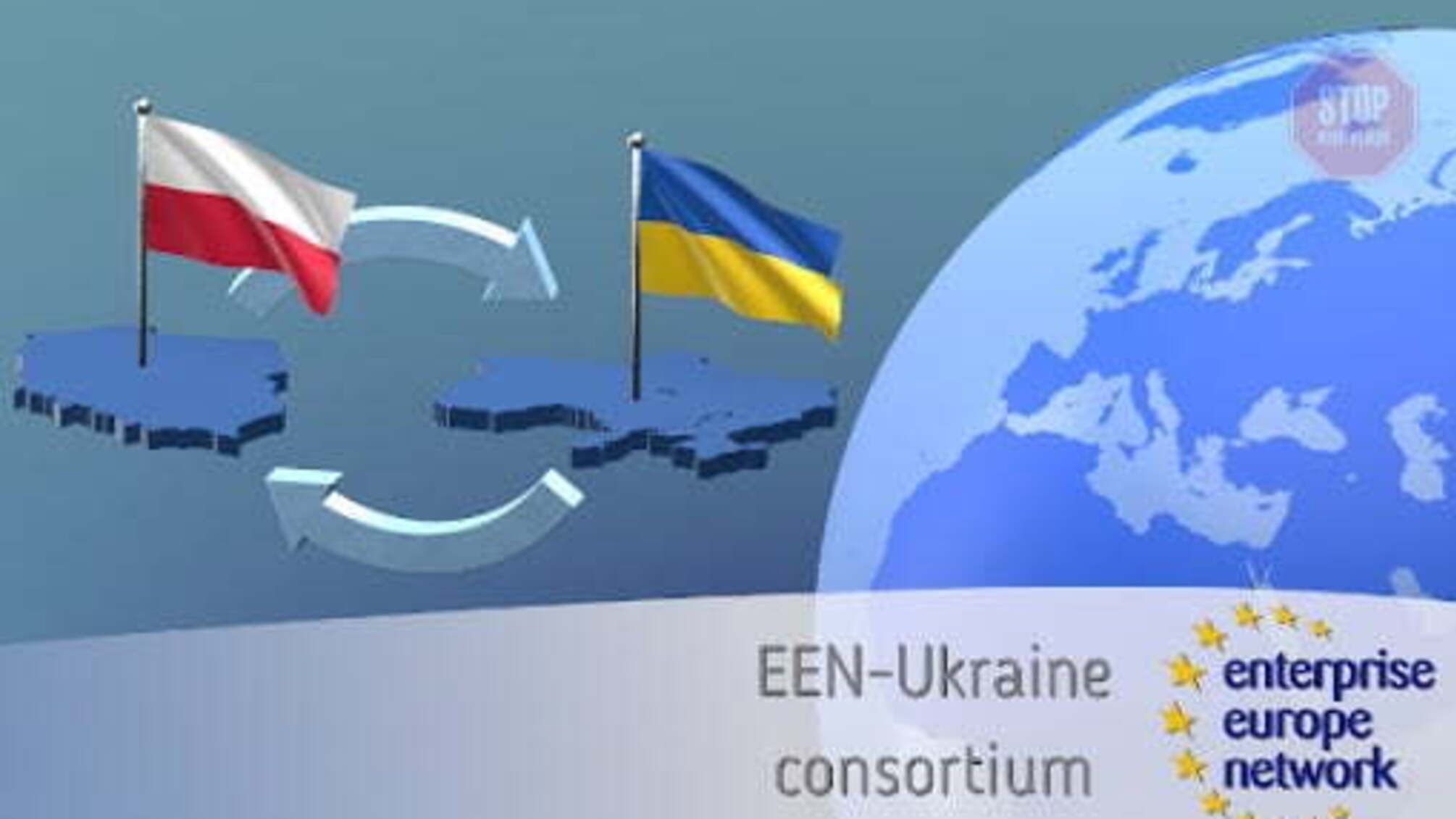 Современные цифровые решения EEN - спасение для развития бизнеса и его масштабирования под карантинными ограничениями COVID-19