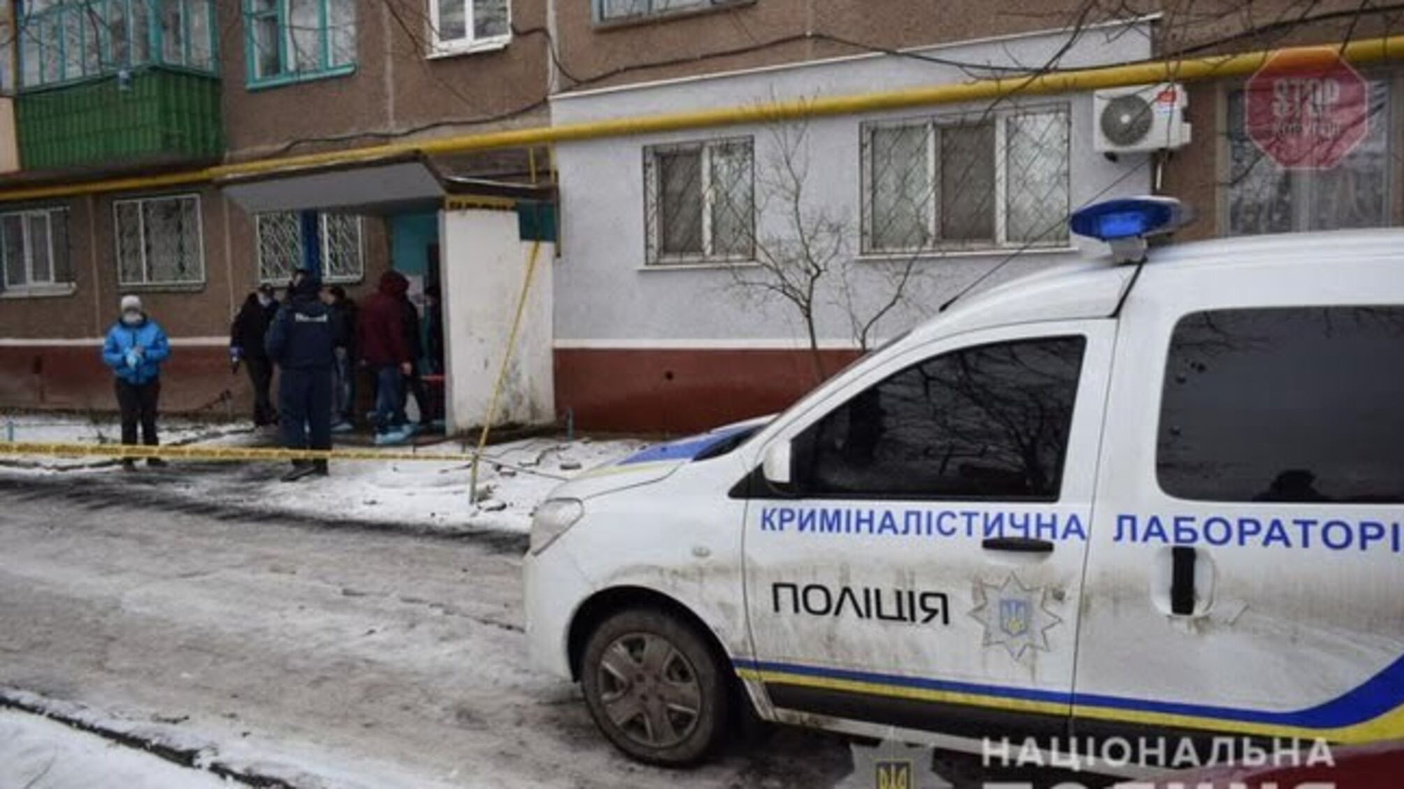 На Донеччині сталося потрійне вбивство (фото)