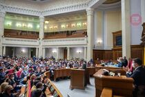 Верховна Рада ухвалила Державний бюджет України на 2021 рік