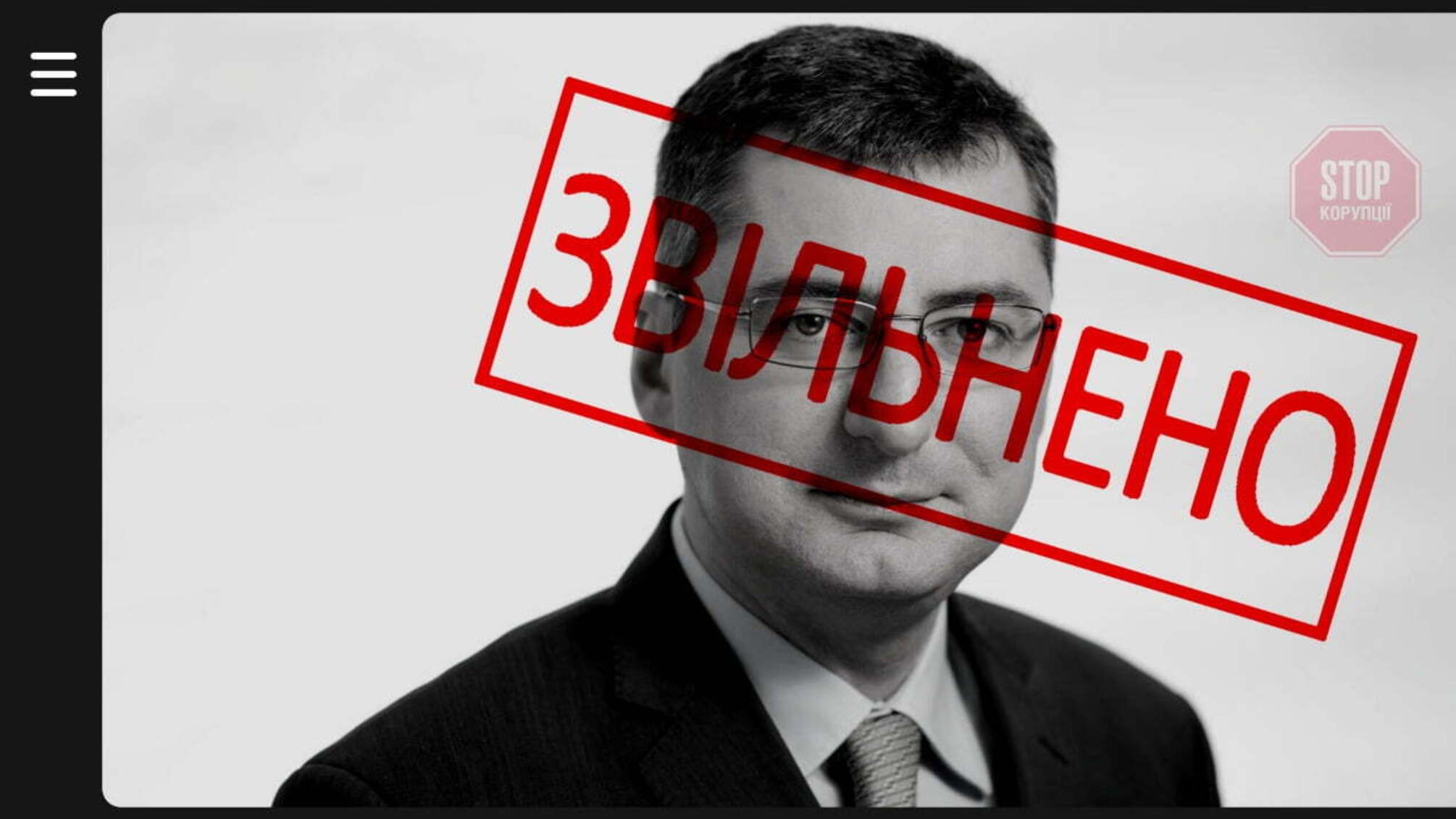 Знову безробітний: адвоката Лікарчука звільнили з 'Кінстеллар'