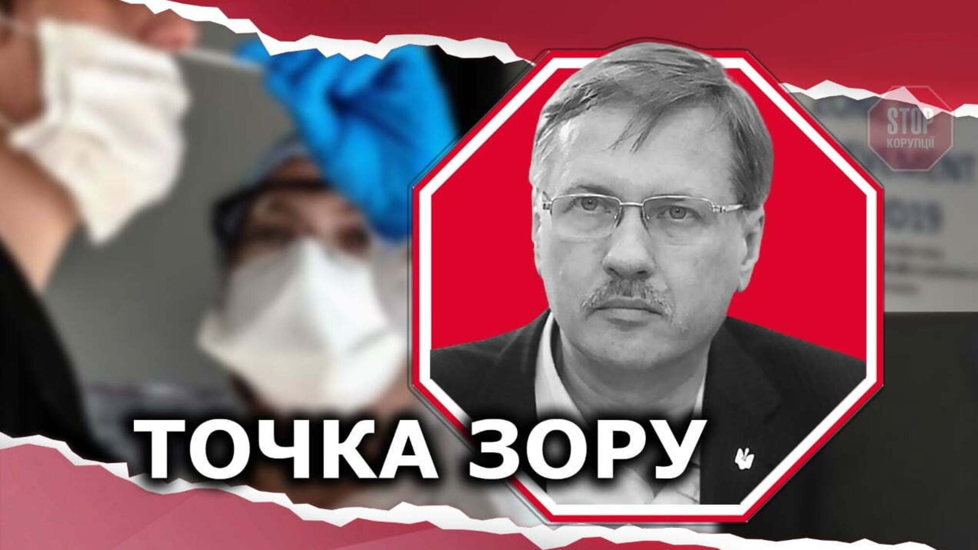 МОЗ маніпулює COVID-статистикою: кількість ПЛР-тестувань зменшили вдвічі