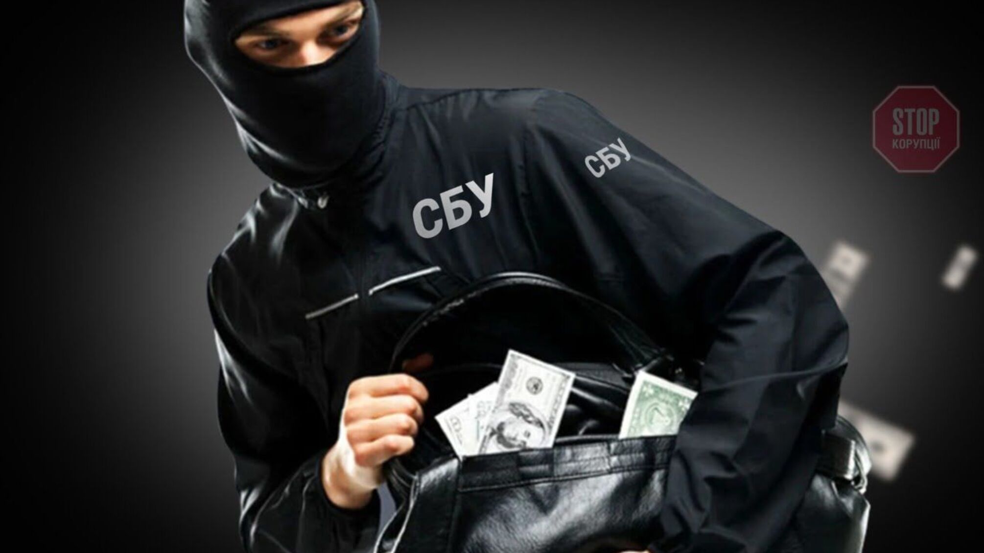 Обшукали без дозволу суду: СБУ-шників звинувачують у тиску на столичного забудовника