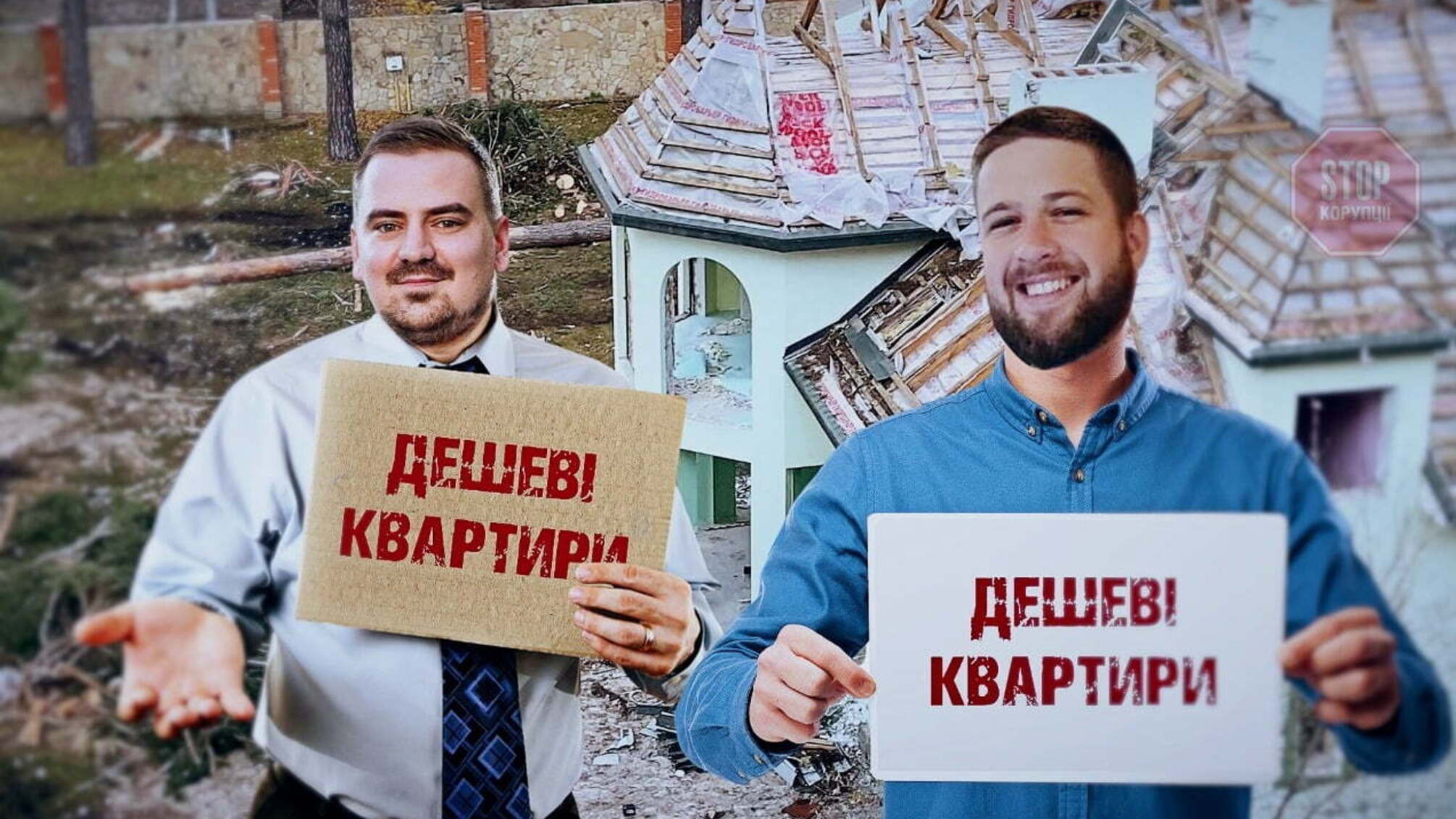 Багатоповерхівки замість лісу? У передмісті Києва забудовник самовільно вирубав вікові сосни