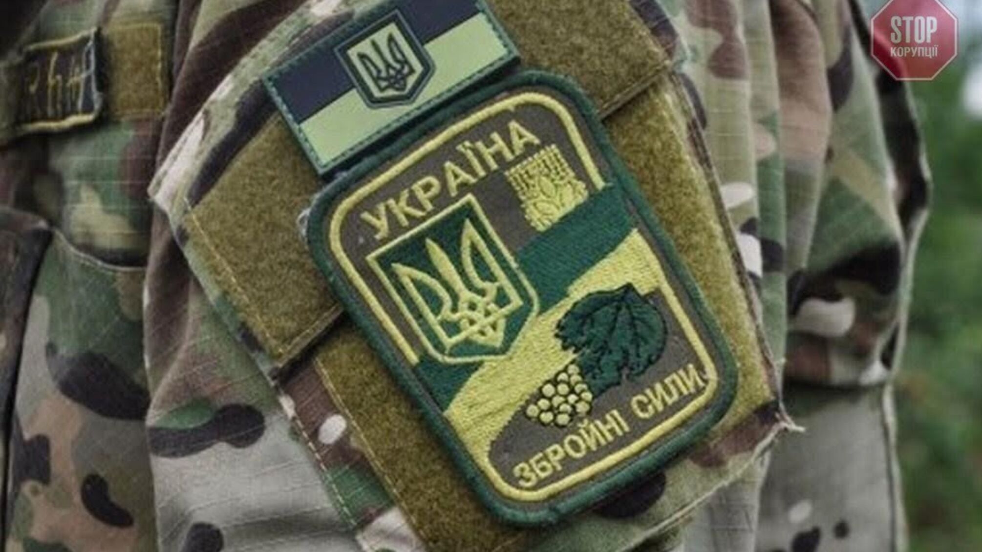 На Донбасі військовик волинської бригади отримав поранення