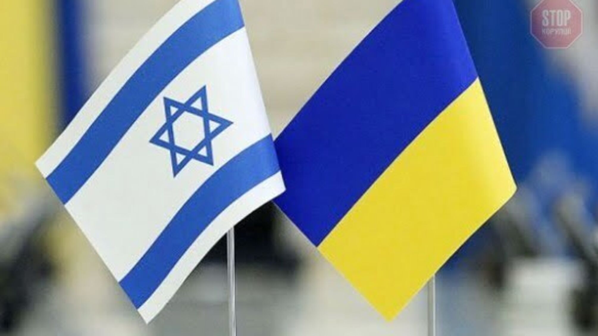 'Між Зеленським і Нетаньяху виникла хімія і вони дуже швидко стали друзями', – Вишняков