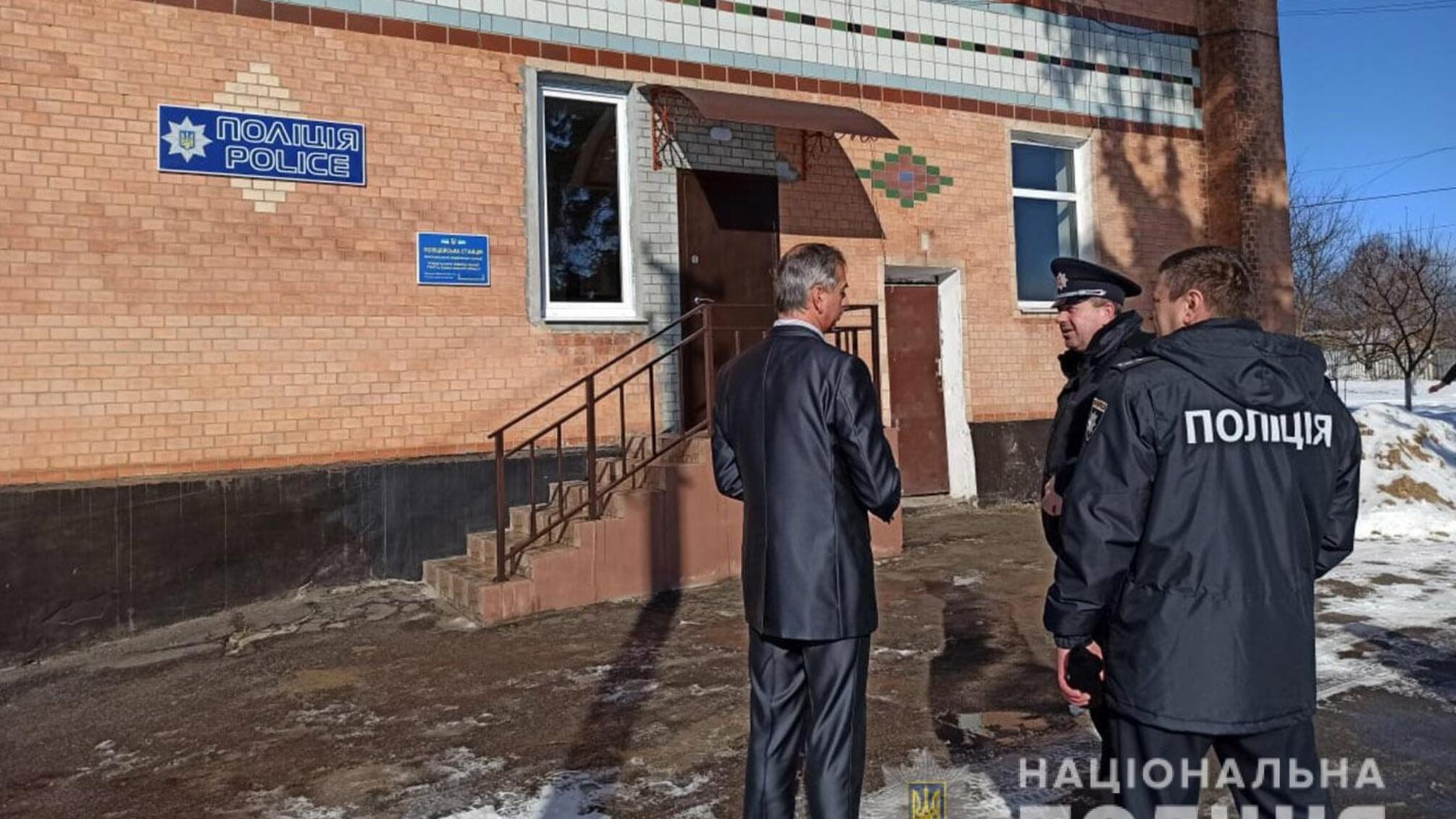На Хмельниччині відкрилась поліцейська станція в рамках проєкту «Поліцейський офіцер громади»