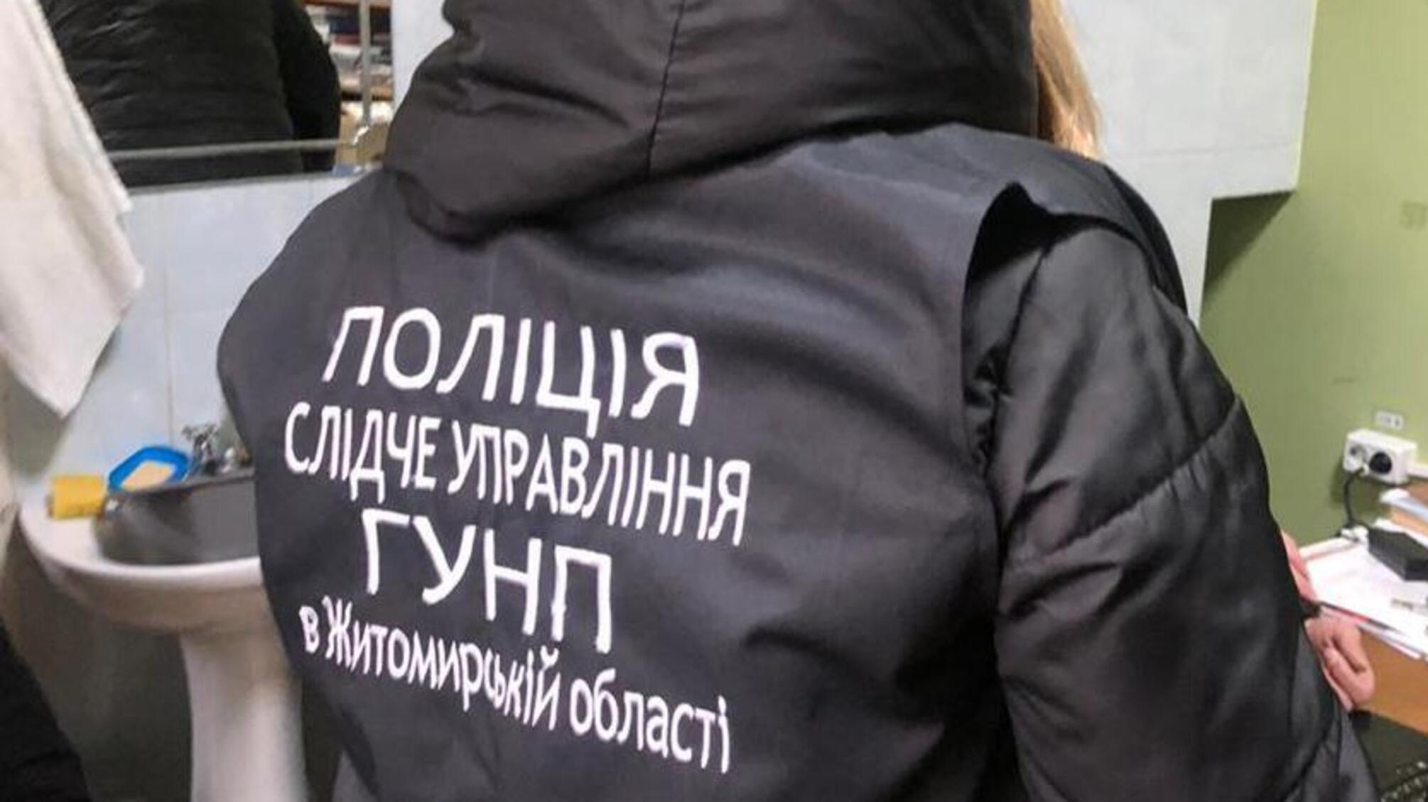 На Житомирщині поліцейські затримали лікаря за вимагання хабара в учасника бойових дій