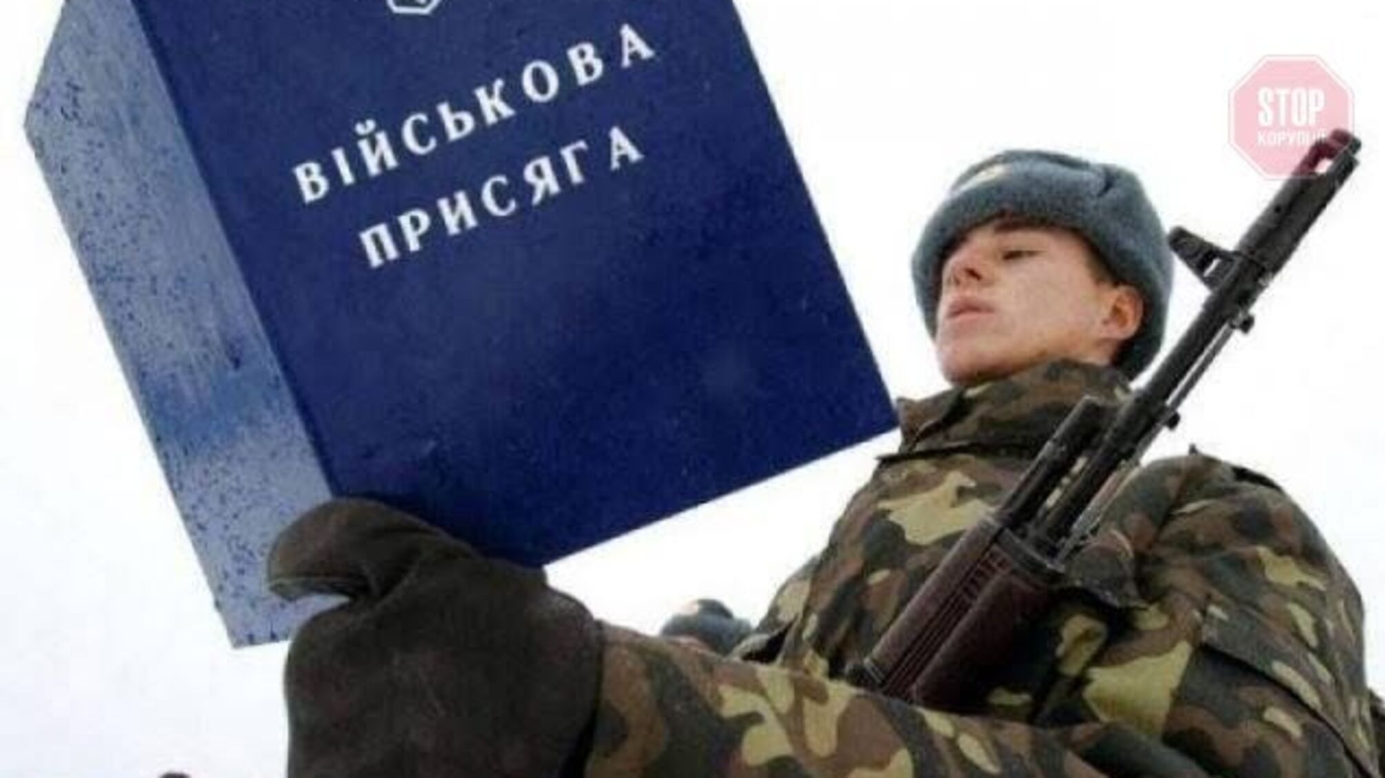 Стало відомо, скільки призовників прибуло на військову службу у 2019 році