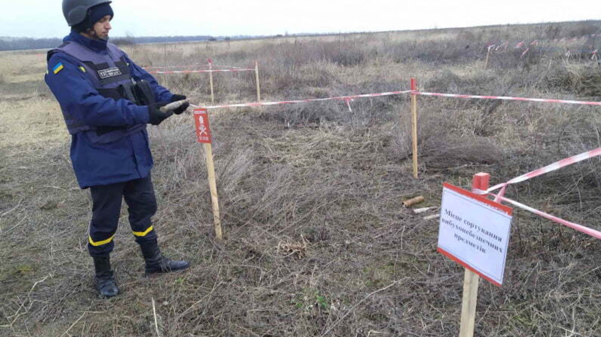 Оперативна інформація щодо розмінування Луганської області