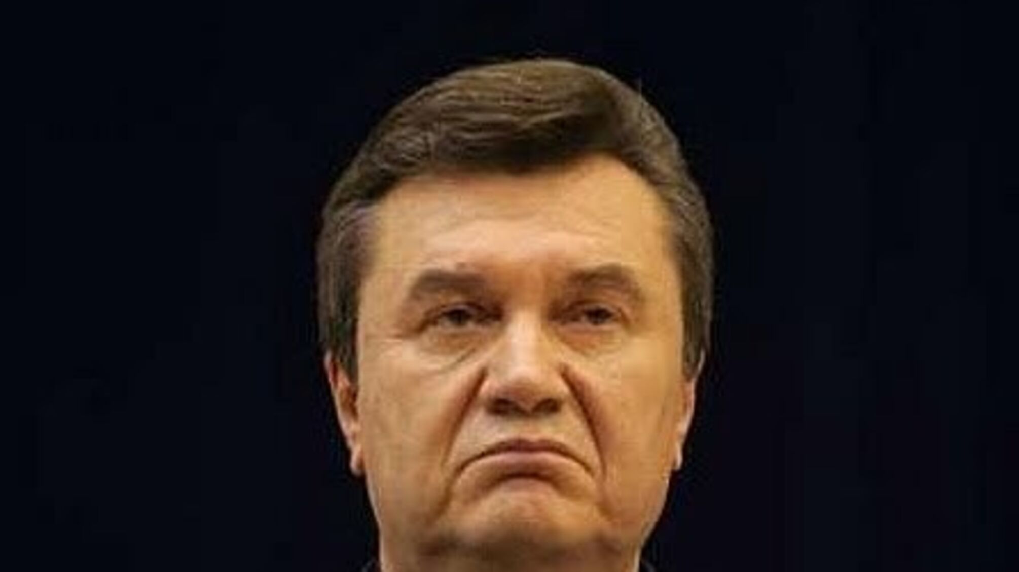 Для громадной свиты Януковича закрывают целые аэропорты