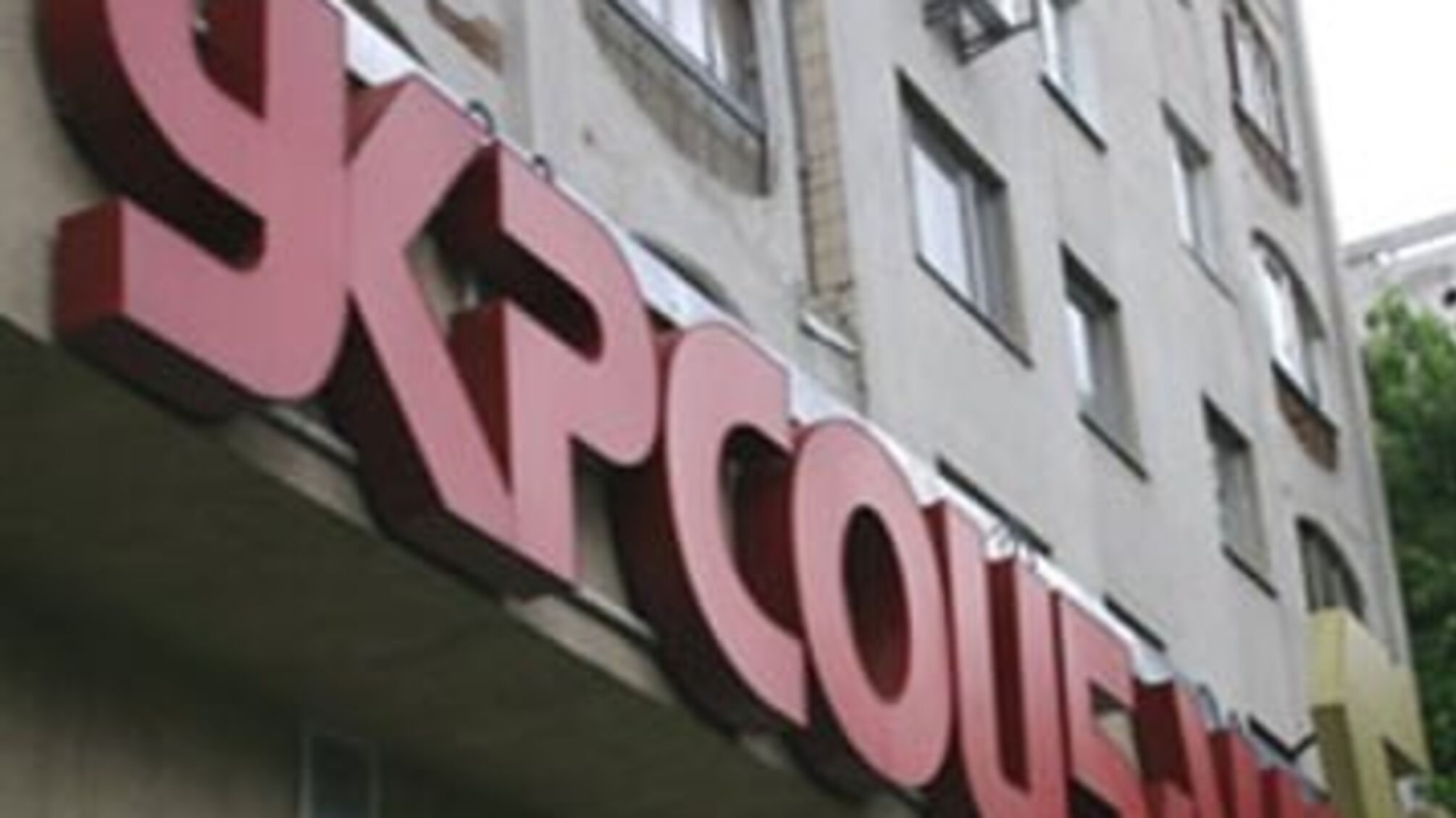 После визита донецкого УБОПа Unicredit бежит из Украины