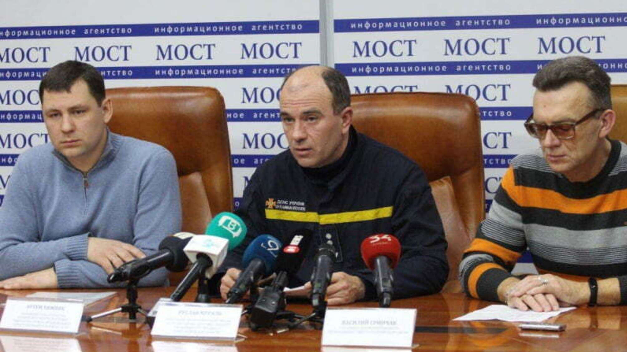 Про оперативну обстановку на Дніпропетровщині у зв'язку з погіршенням погодних умов