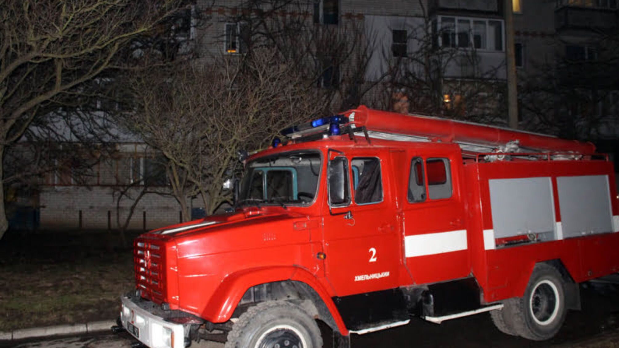м. Хмельницький: під час пожежі у квартирі п’ятиповерхівки врятовано 3 дітей та 42 людини евакуйовано