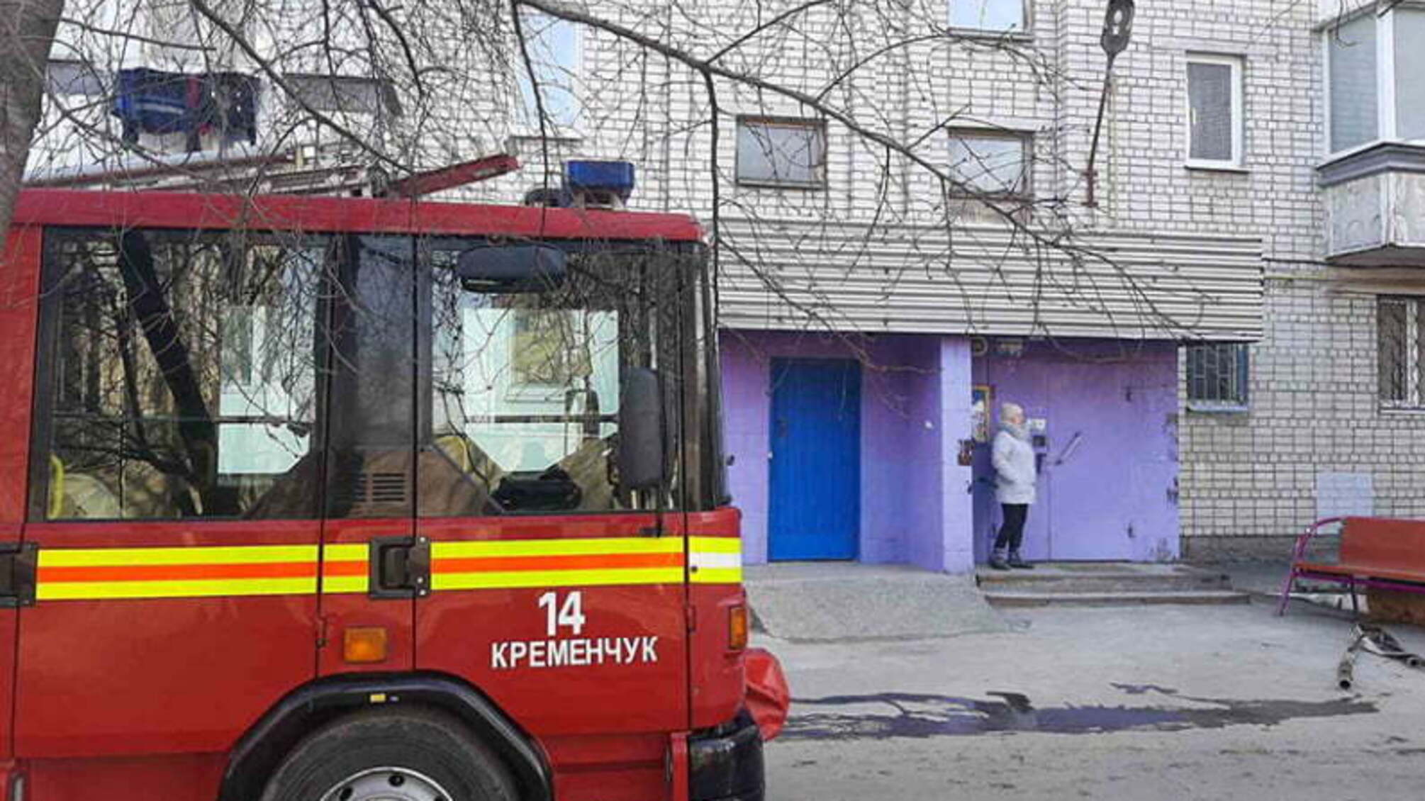 Полтавська область: рятувальники ліквідували пожежу в квартирі