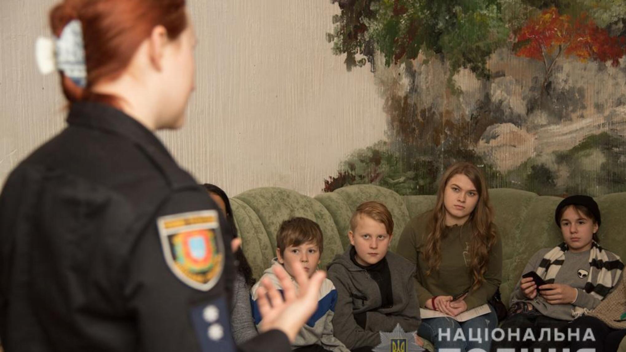 Одеські поліцейські обговорили з дітьми правила безпечної поведінки у віртуальному просторі