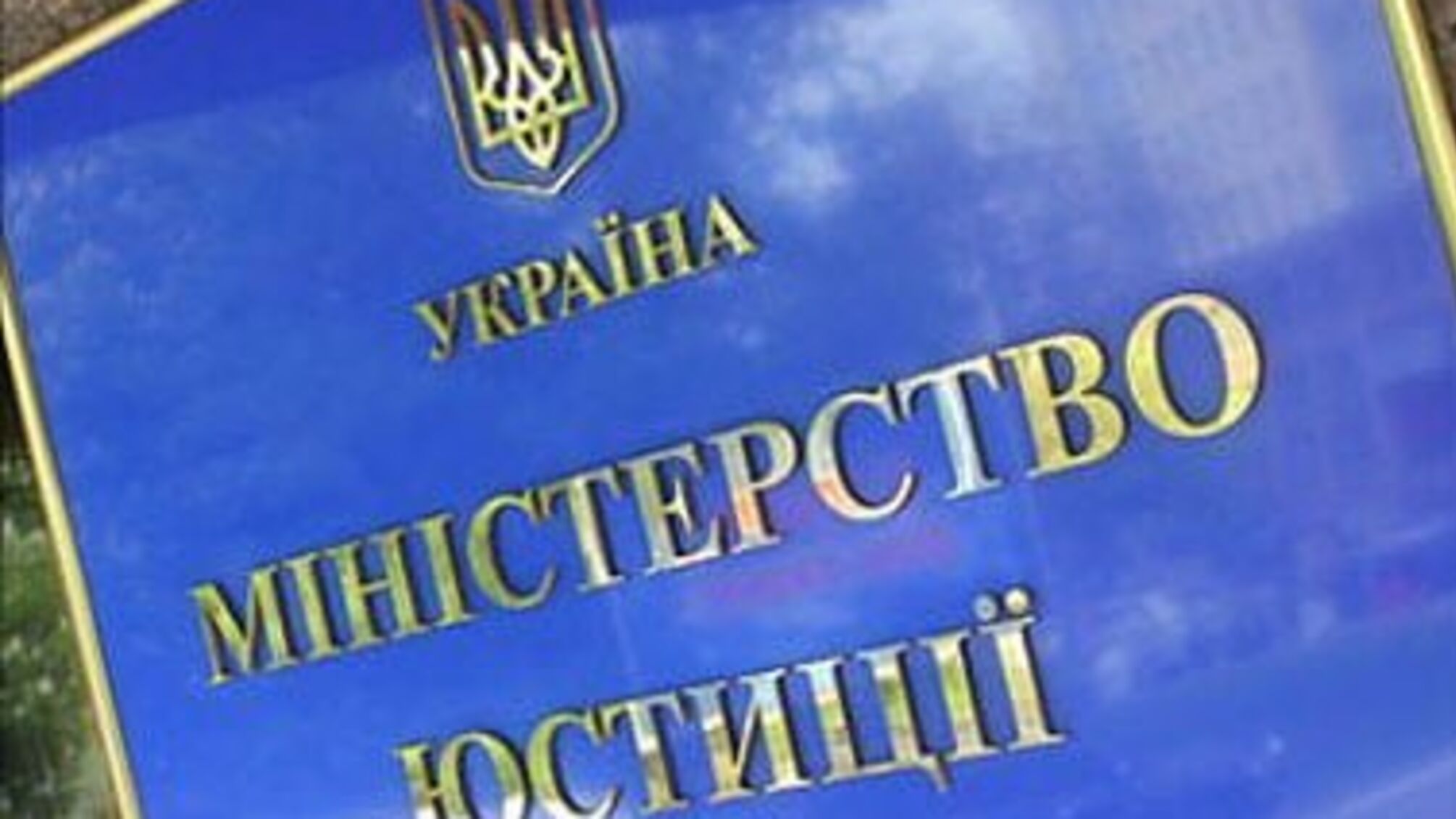 Разработчик программного обеспечения доступа к госреестрам обвиняет в сбое государство