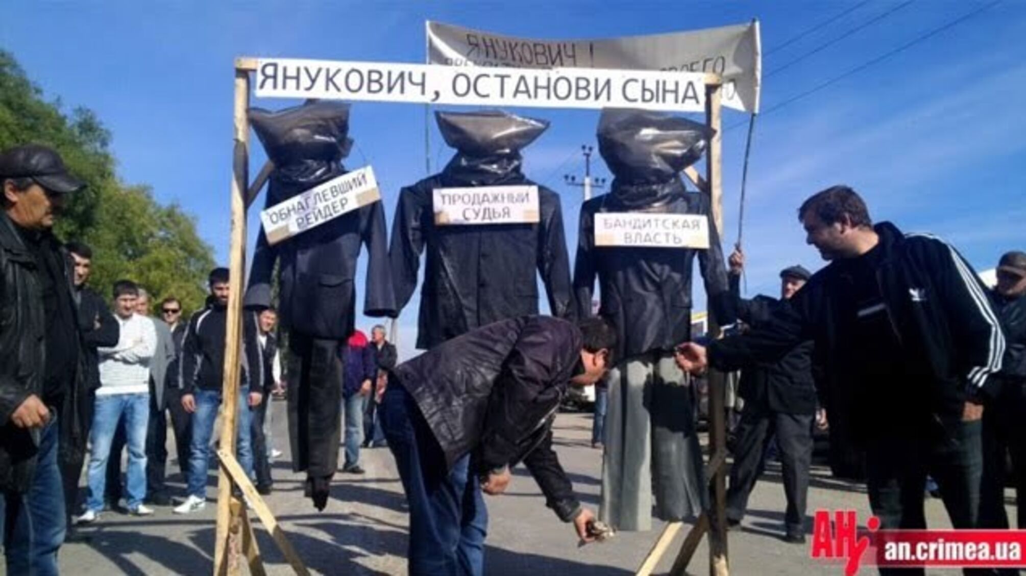 В Крыму крестьяне требуют от Януковича остановить сына