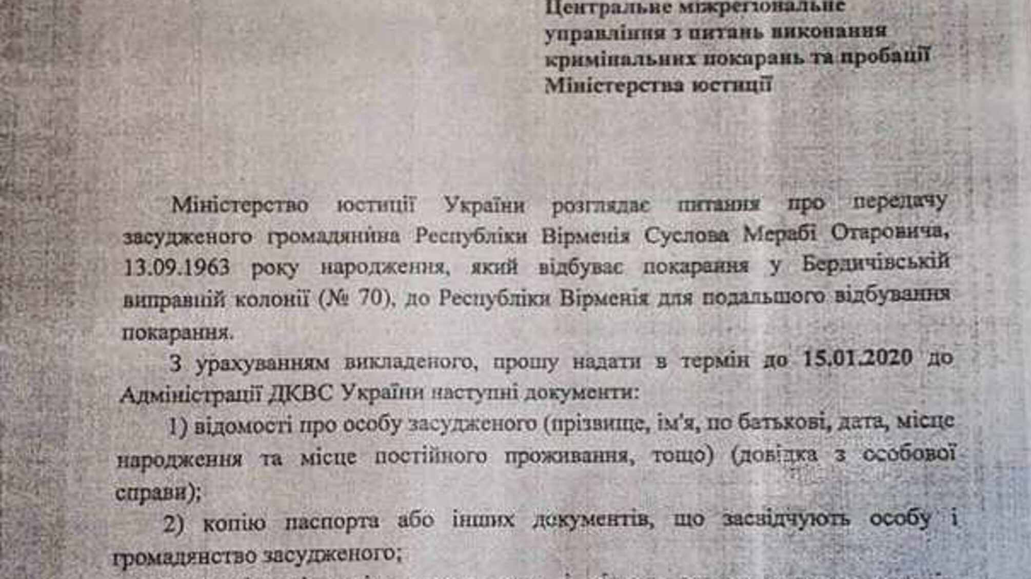 Команда з Миколаївщини перемогла в змаганнях з боротьби самбо серед поліцейських України