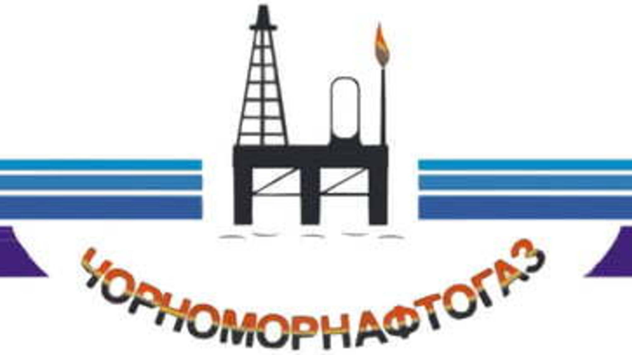 Братки из «Черноморнефтегаза» взяли в заложники проверяющих госфининспекции