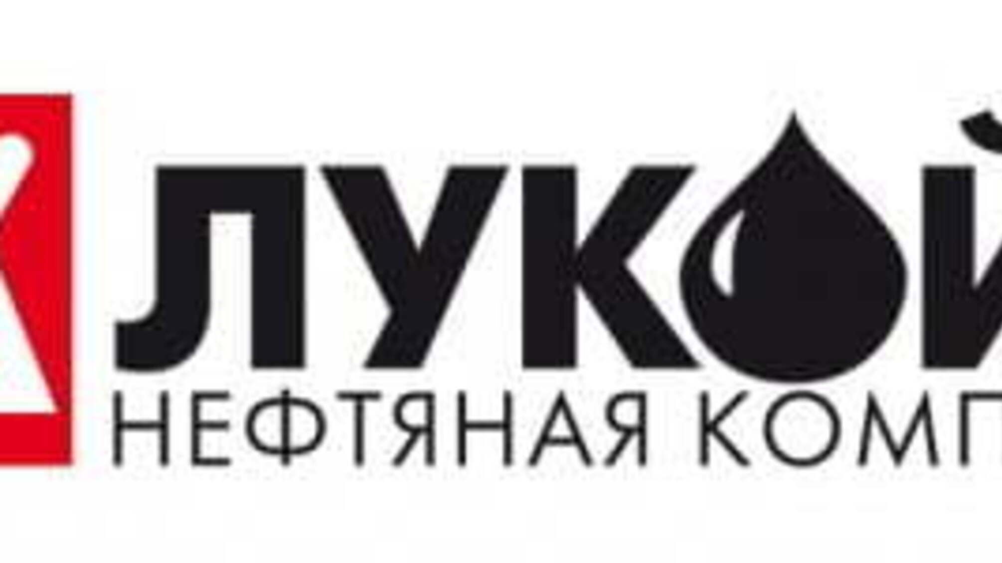 'Лукойл' хочет получить с госпредприятия за ржавую теплотрассу