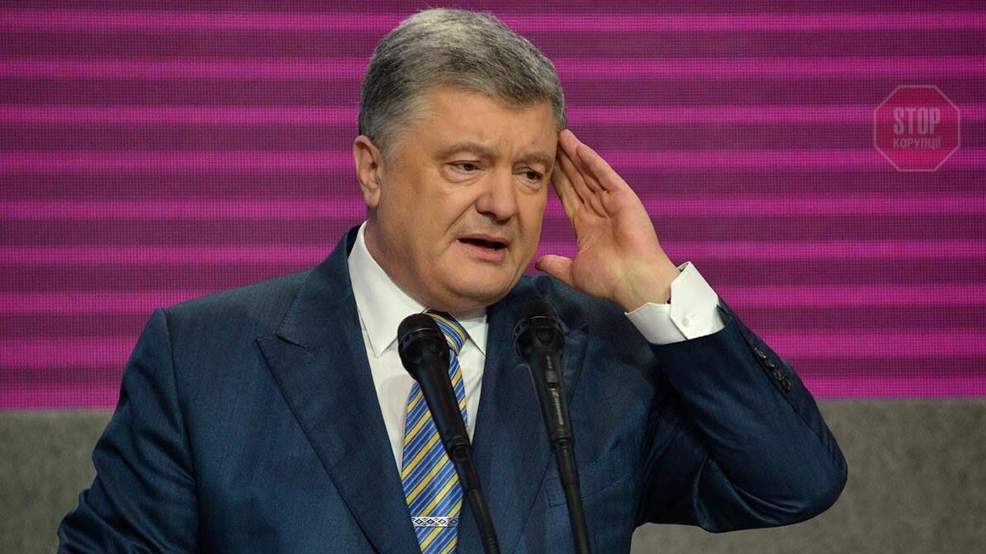 Силовий привід Порошенка на допит: у ДБР зробили заяву