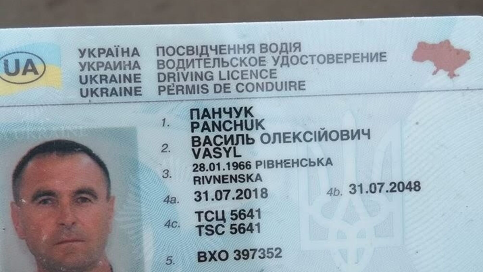 Якщо втратили водійське посвідчення, його можна відновили онлайн
