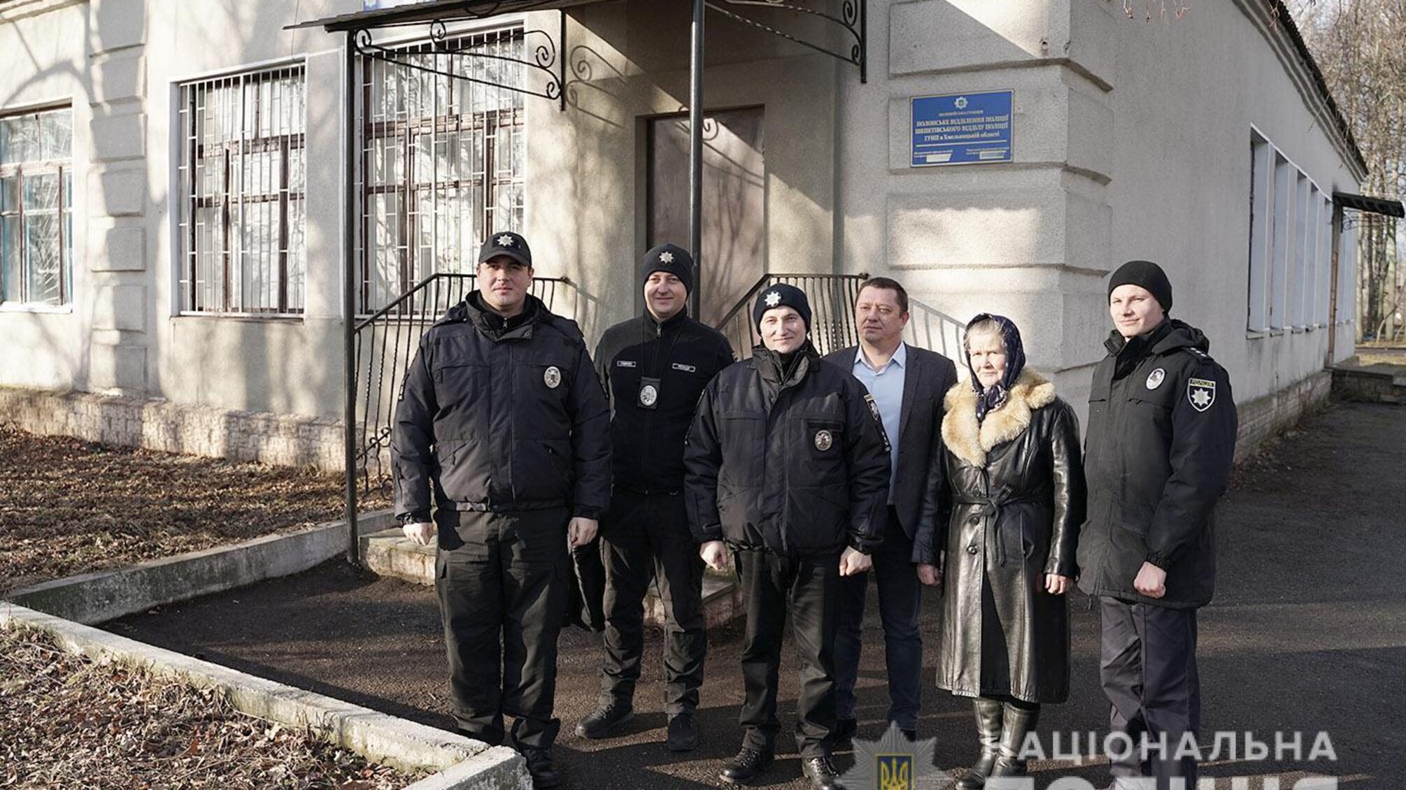 На Хмельниччині в рамках проєкту «Поліцейський офіцер громади» відкрилось одразу дві поліцейські станції