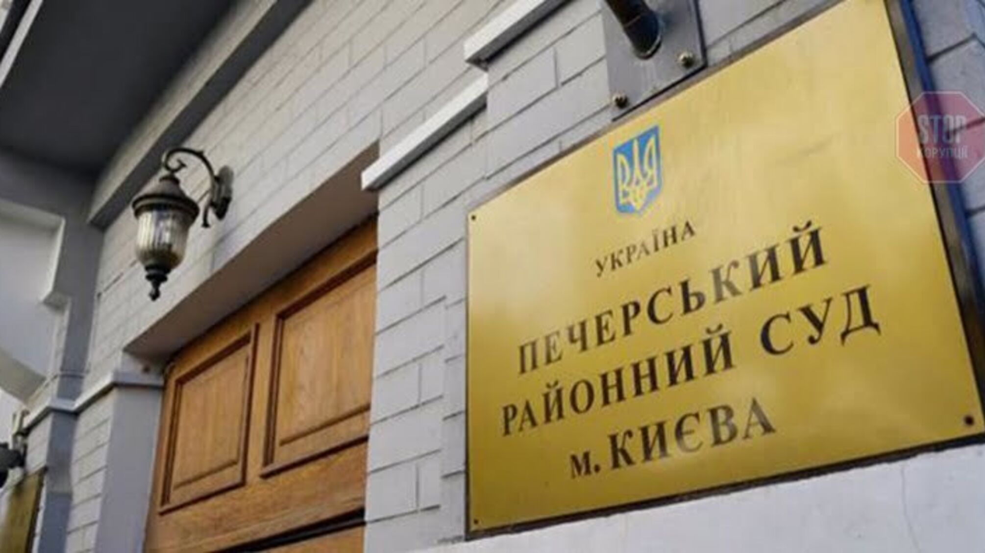Шпаків у клітку: під Печерським районним судом Києва проведуть акцію громадського протесту через справу родини Шпаків